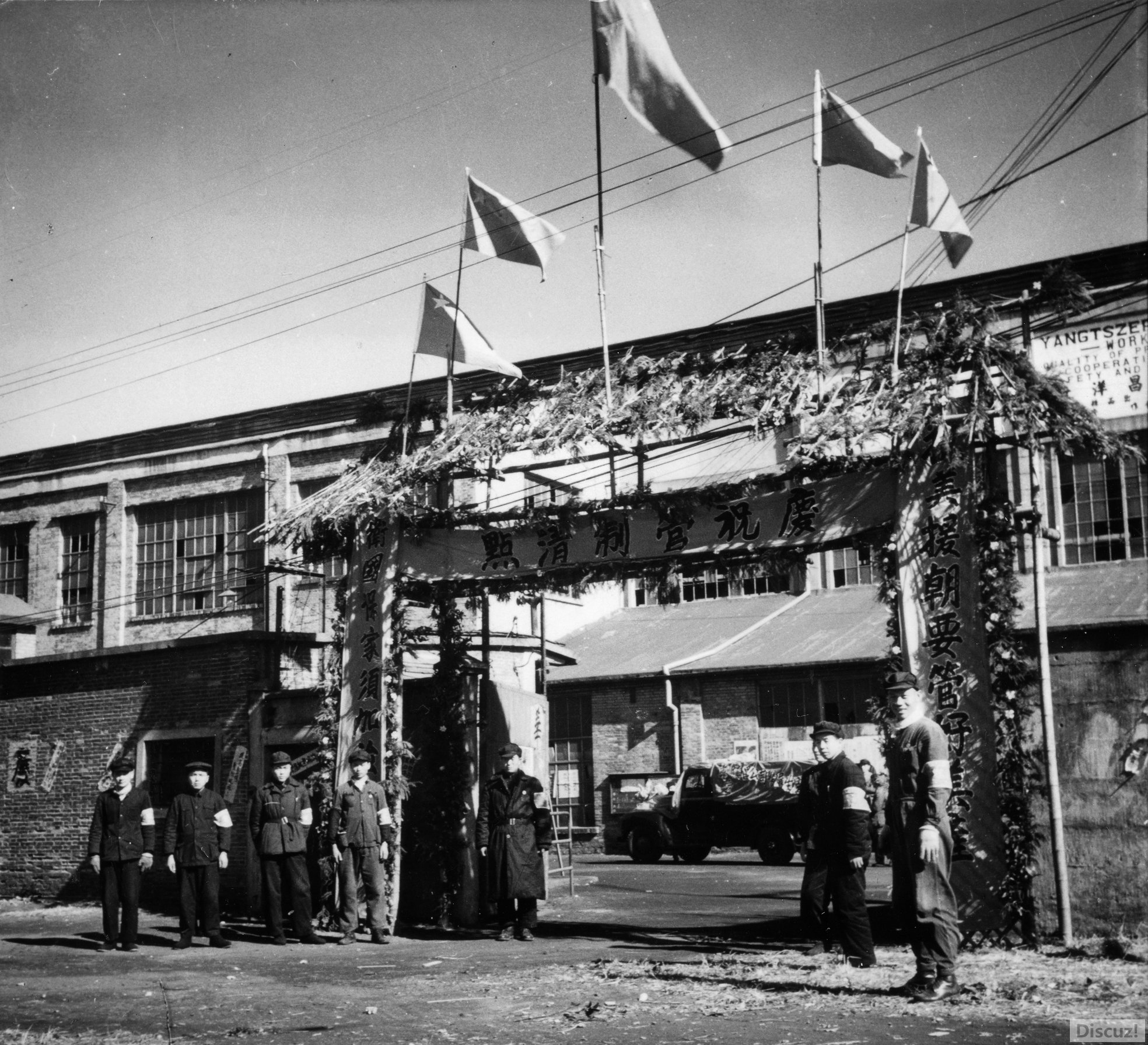 Ϻ˾ְ֯ ʮϺ˾19501230.jpg