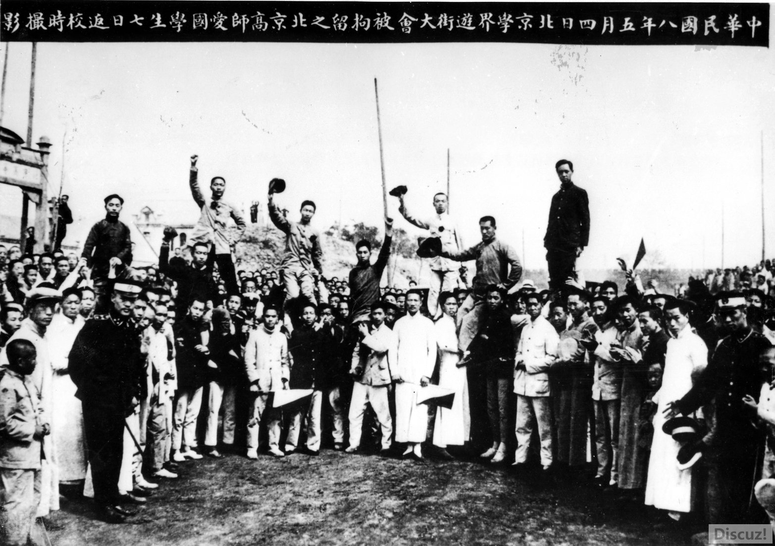 ˶ʷϡ191957գߵʦѧУѧڸԮ»ͷУ.jpg
