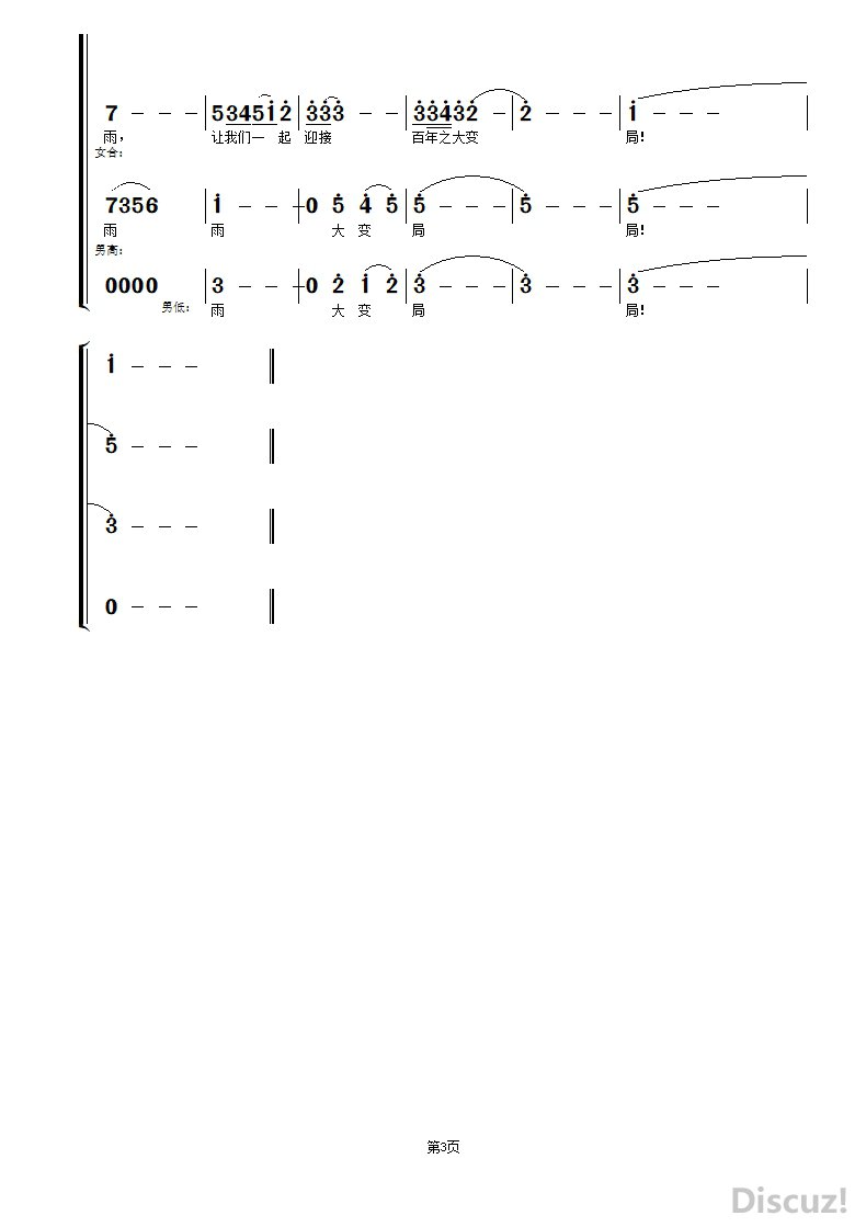 Ұ3.jpg