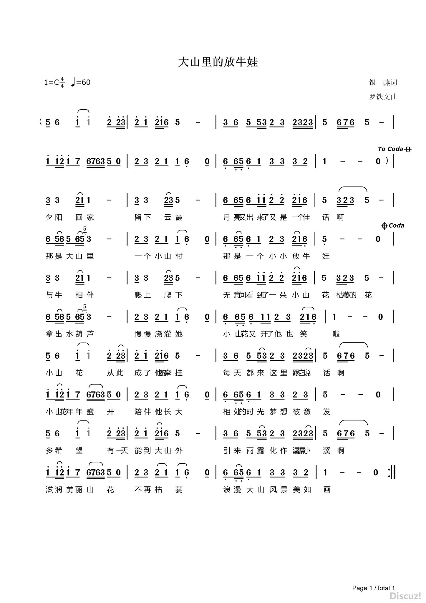 ɽķţ-2048.jpg