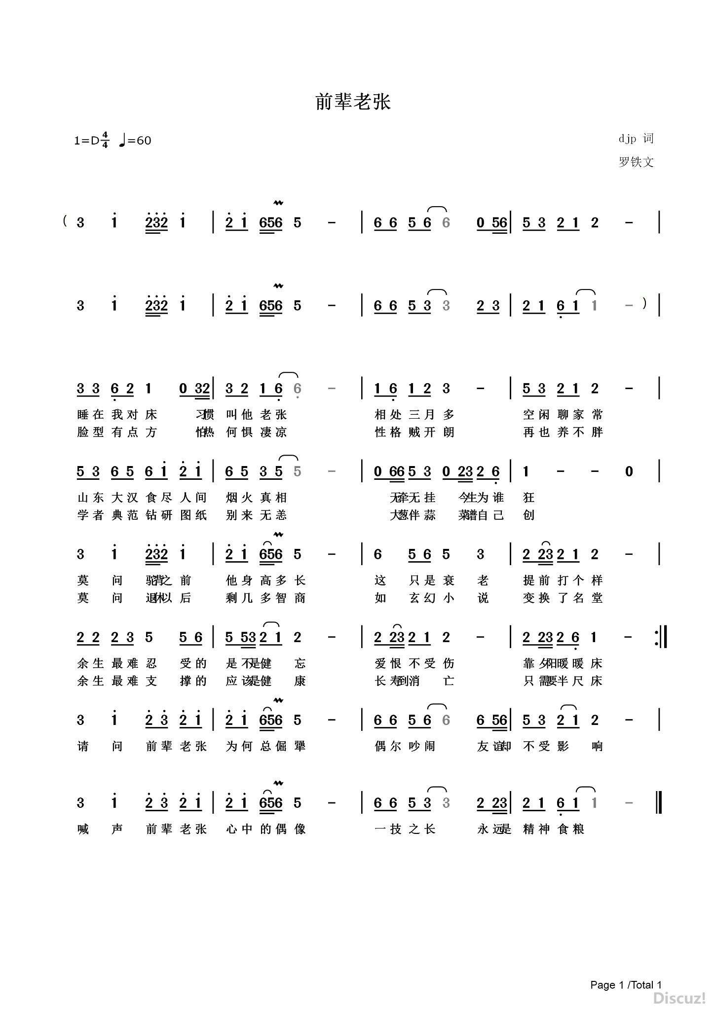 ǰ-2048.jpg