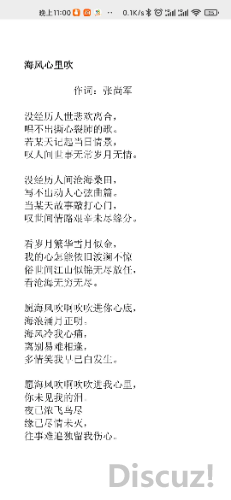 IMG_1661952292057.png