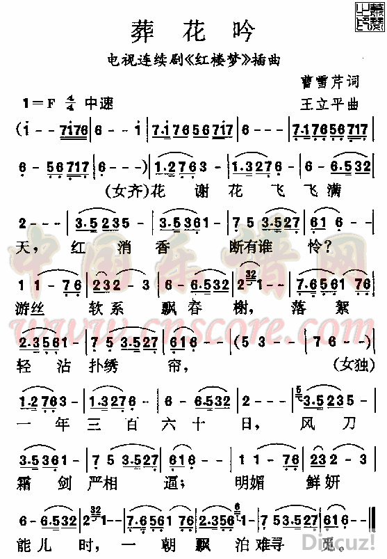 Ứ.jpg