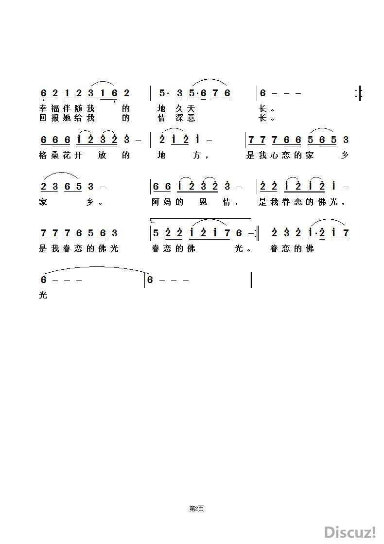 ɣŵĵط 2 δ.jpg