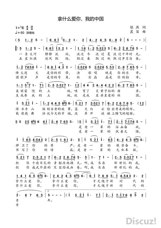 ʲô㣬ҵйף2023-5-13_Page1_.jpg