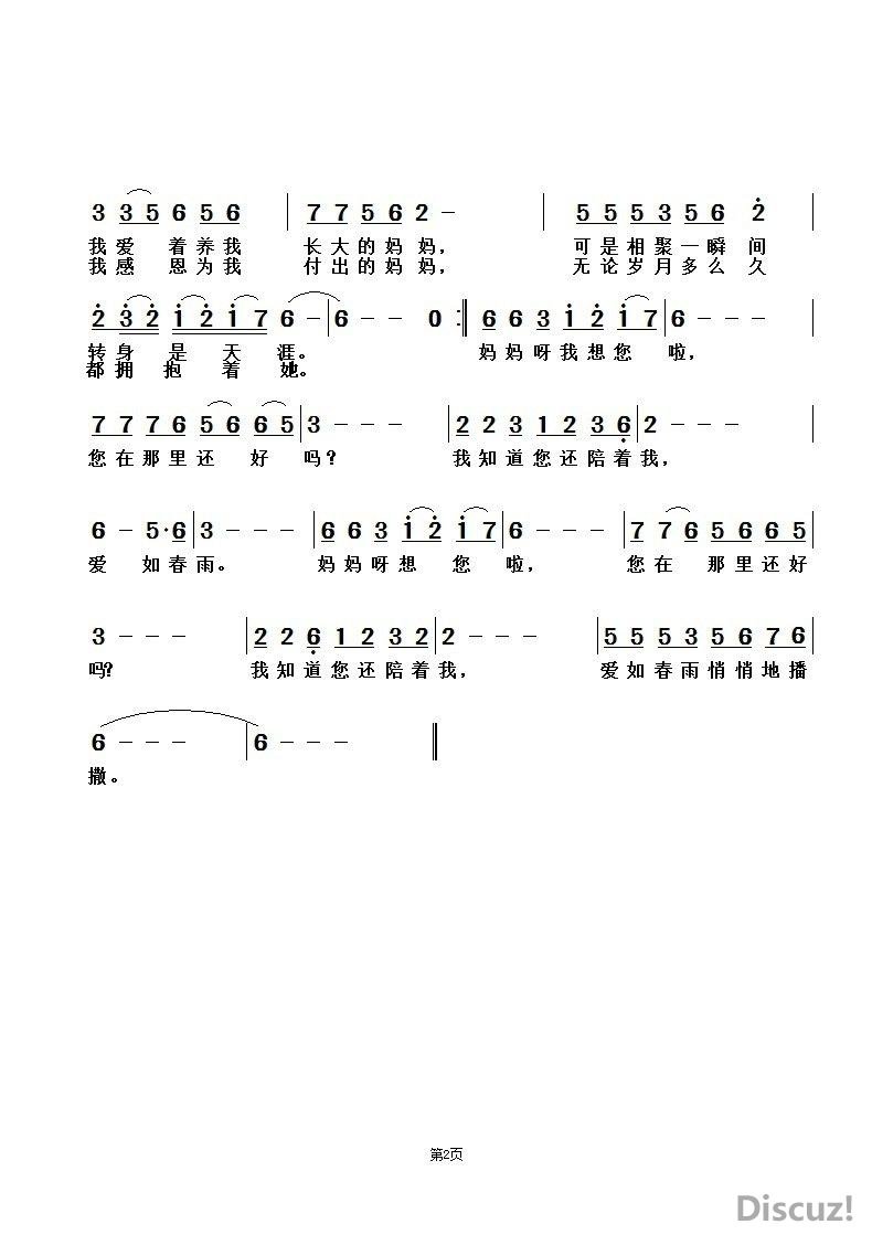  2 δ.jpg