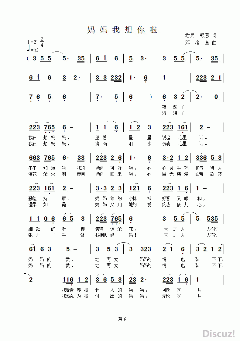 (1)2.gif
