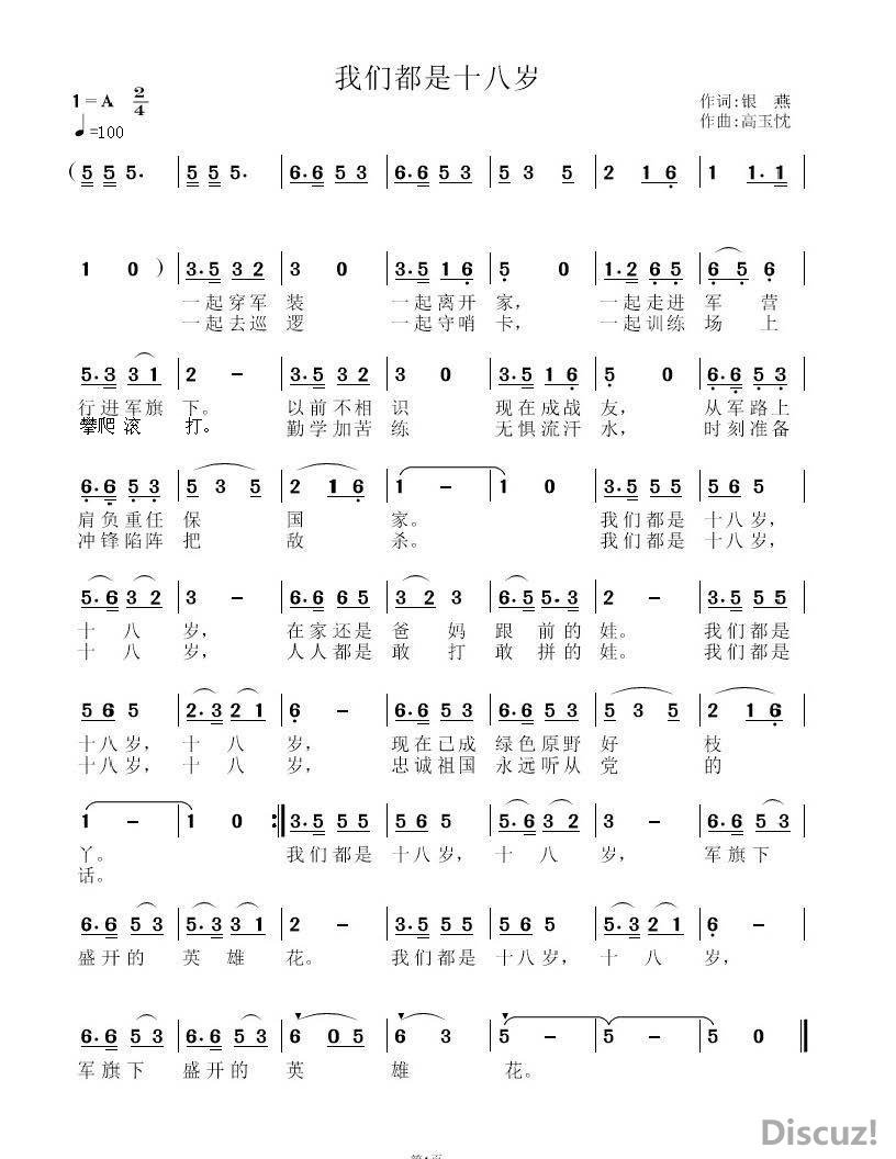 091924sf3c7qupykv6iwk1.jpg