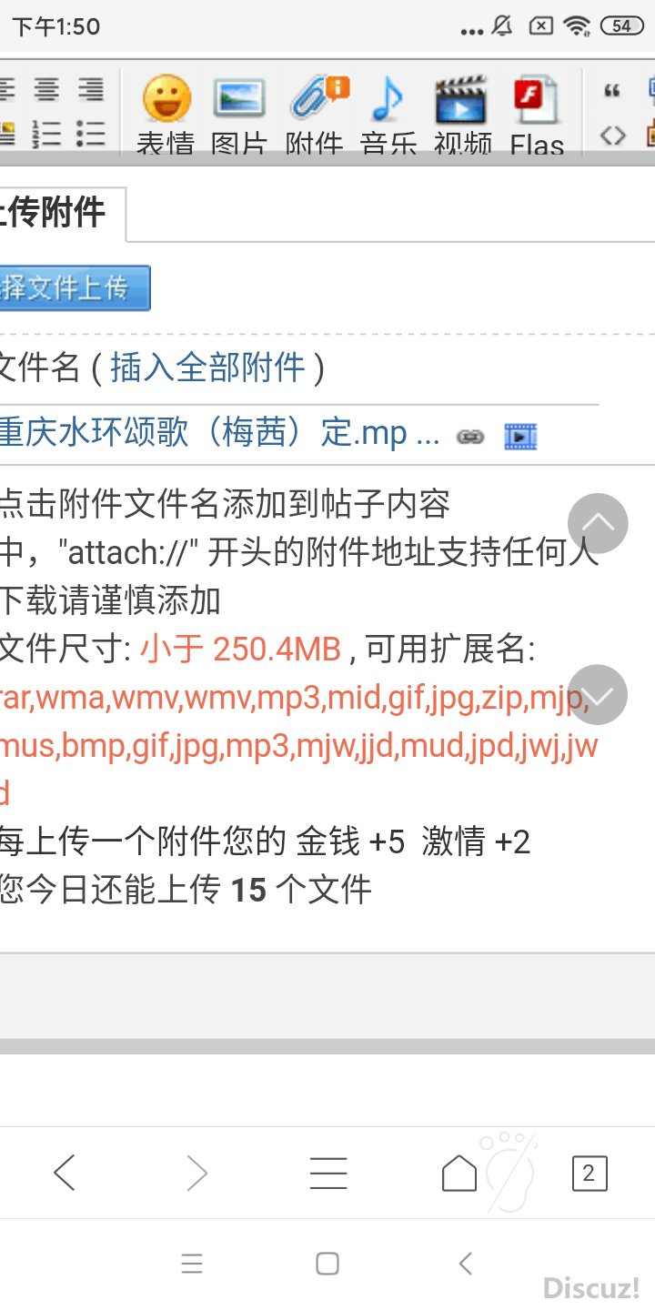Screenshot_2023-12-19-13-50-15-078_com.tencent.mtt.jpg