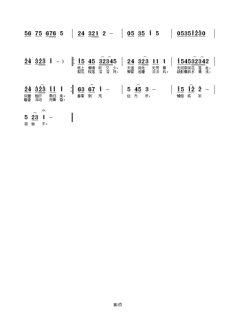 ZuoquPic 2.bmp
