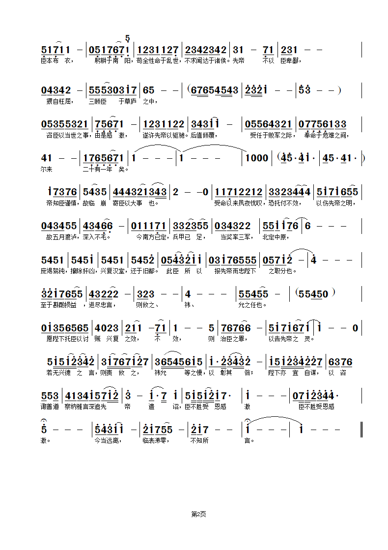 ZuoquPic 1 (1).bmp