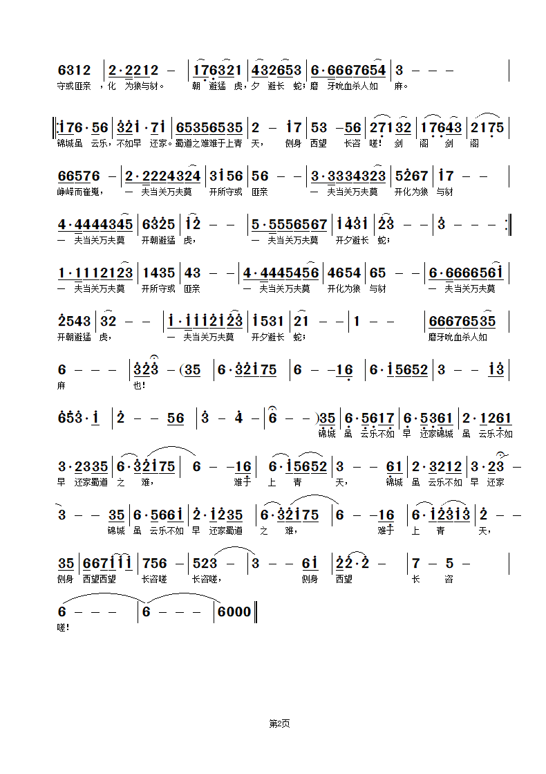 ZuoquPic 1.bmp