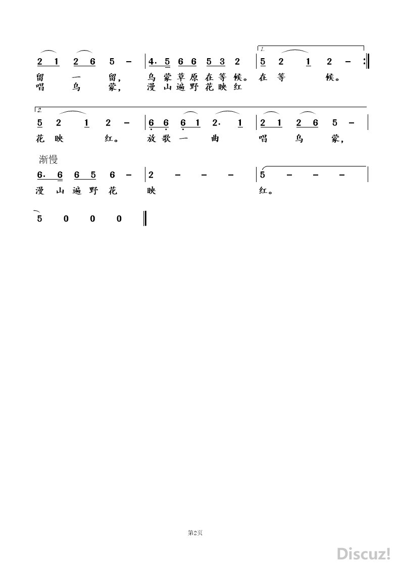 ɻӭ2.JPG