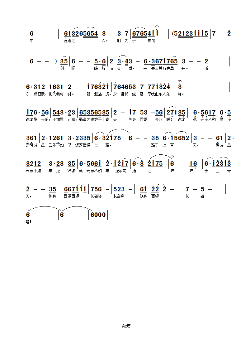 ZuoquPic 1.bmp