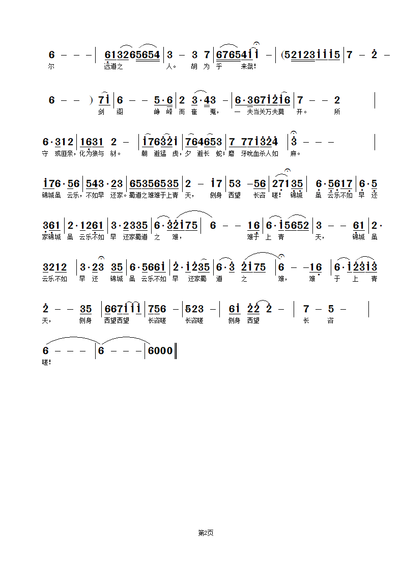 ZuoquPic 1.bmp