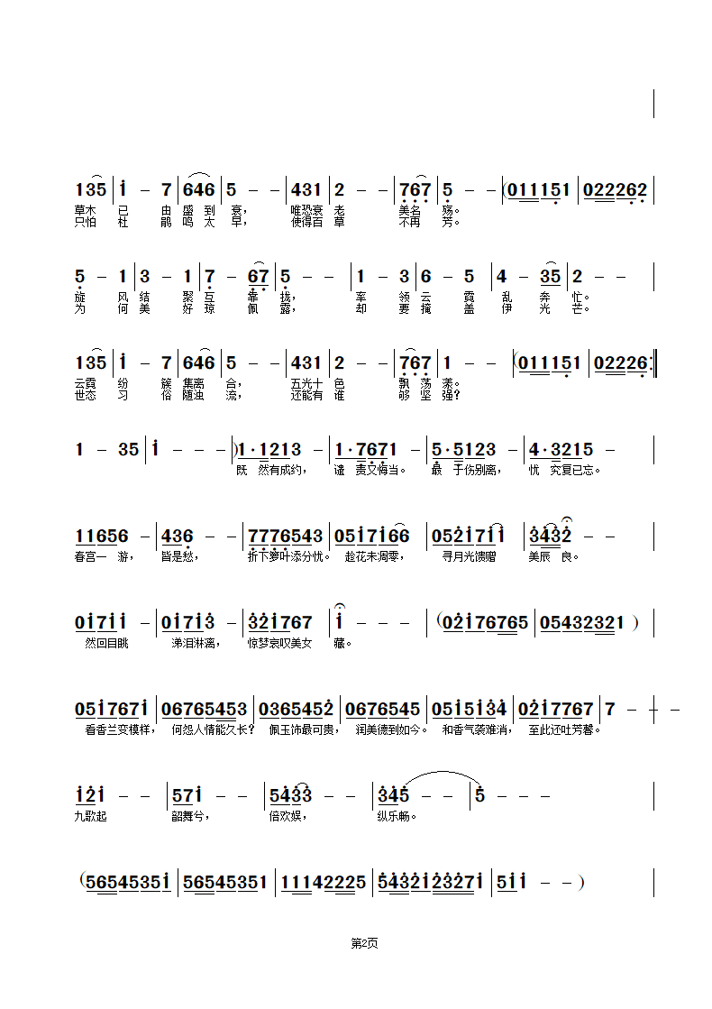 ZuoquPic 1.bmp