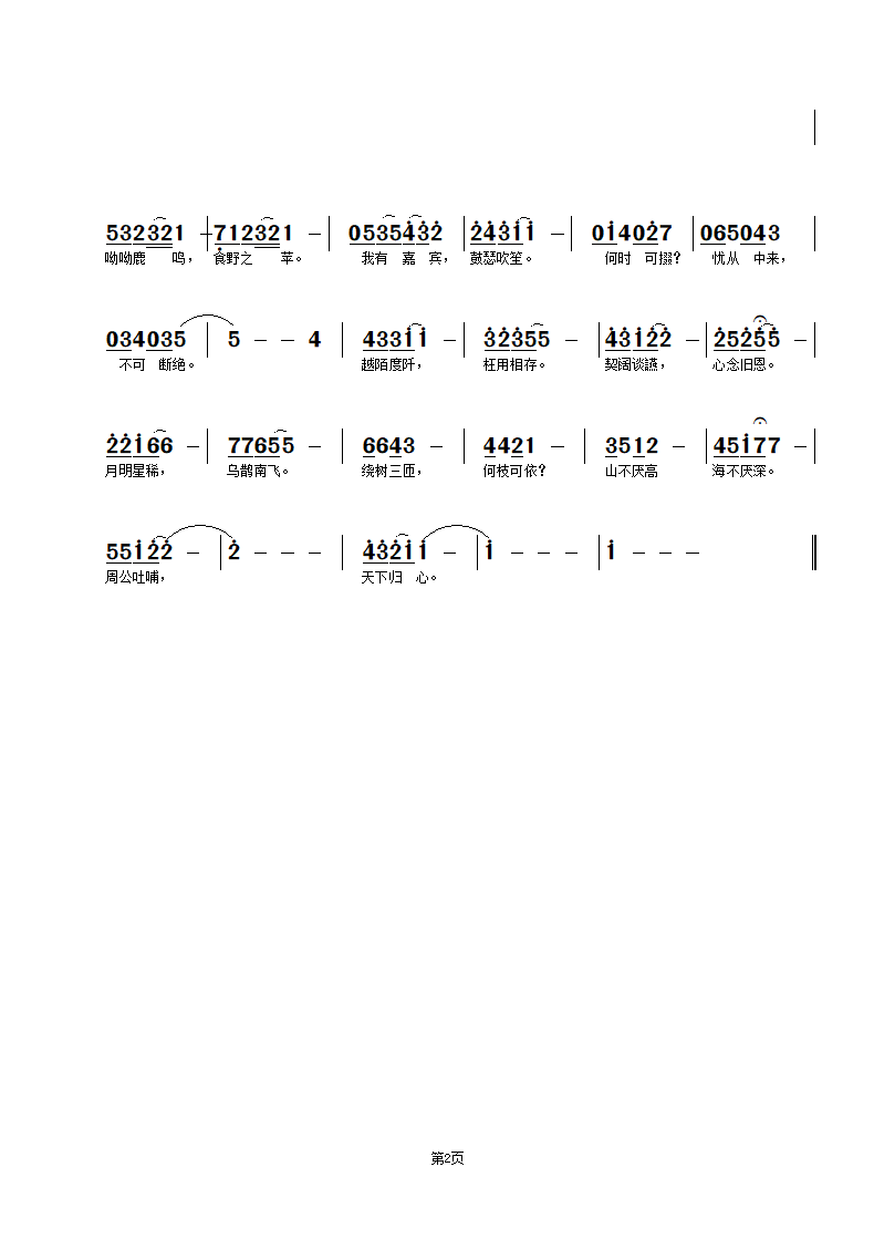 ZuoquPic 1.bmp