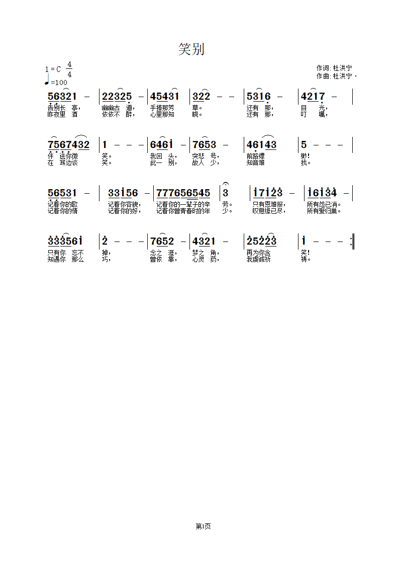 ZuoquPic 0.bmp