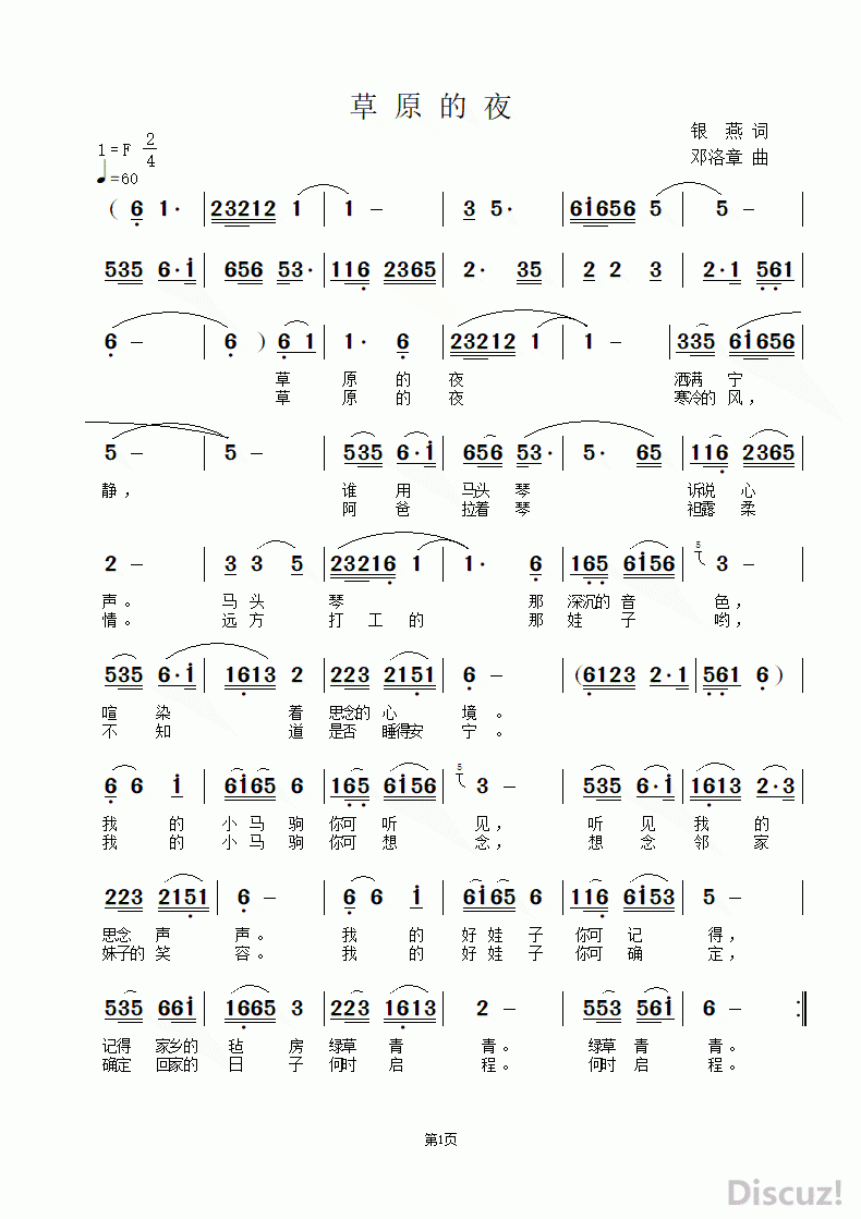 ԭҹ(1)(2).gif