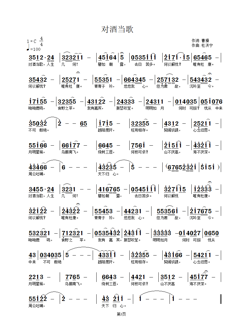 122521hyv1nv4xne1yl1le.bmp