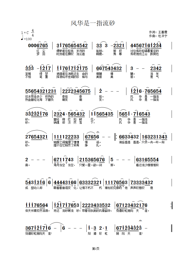 ɰ.bmp