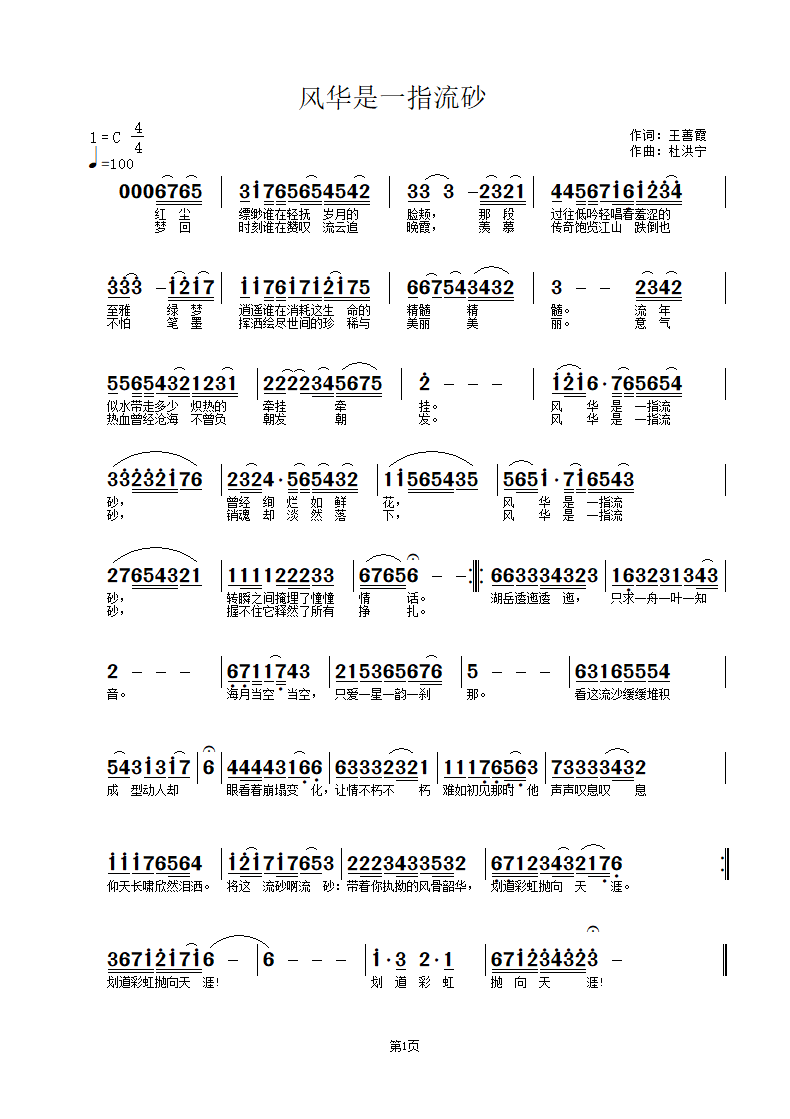 ָɰ2.bmp