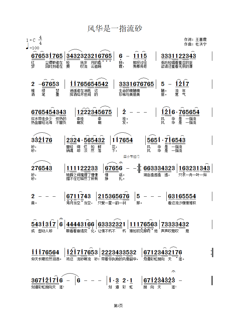 ɰ4.bmp
