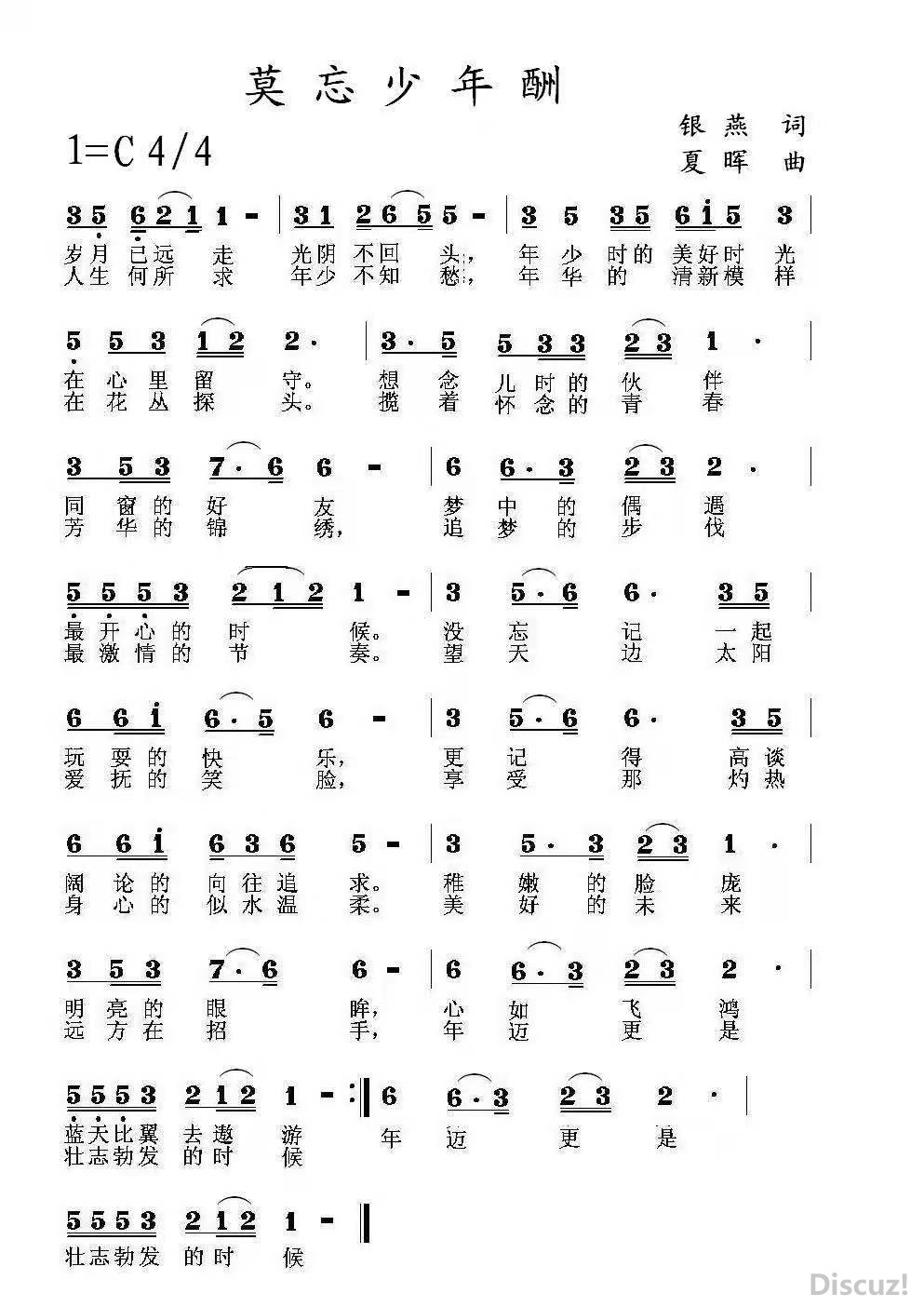 Ī1 .jpg