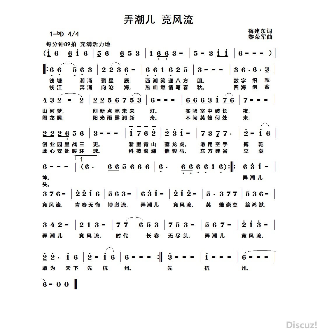 Ū .jpg