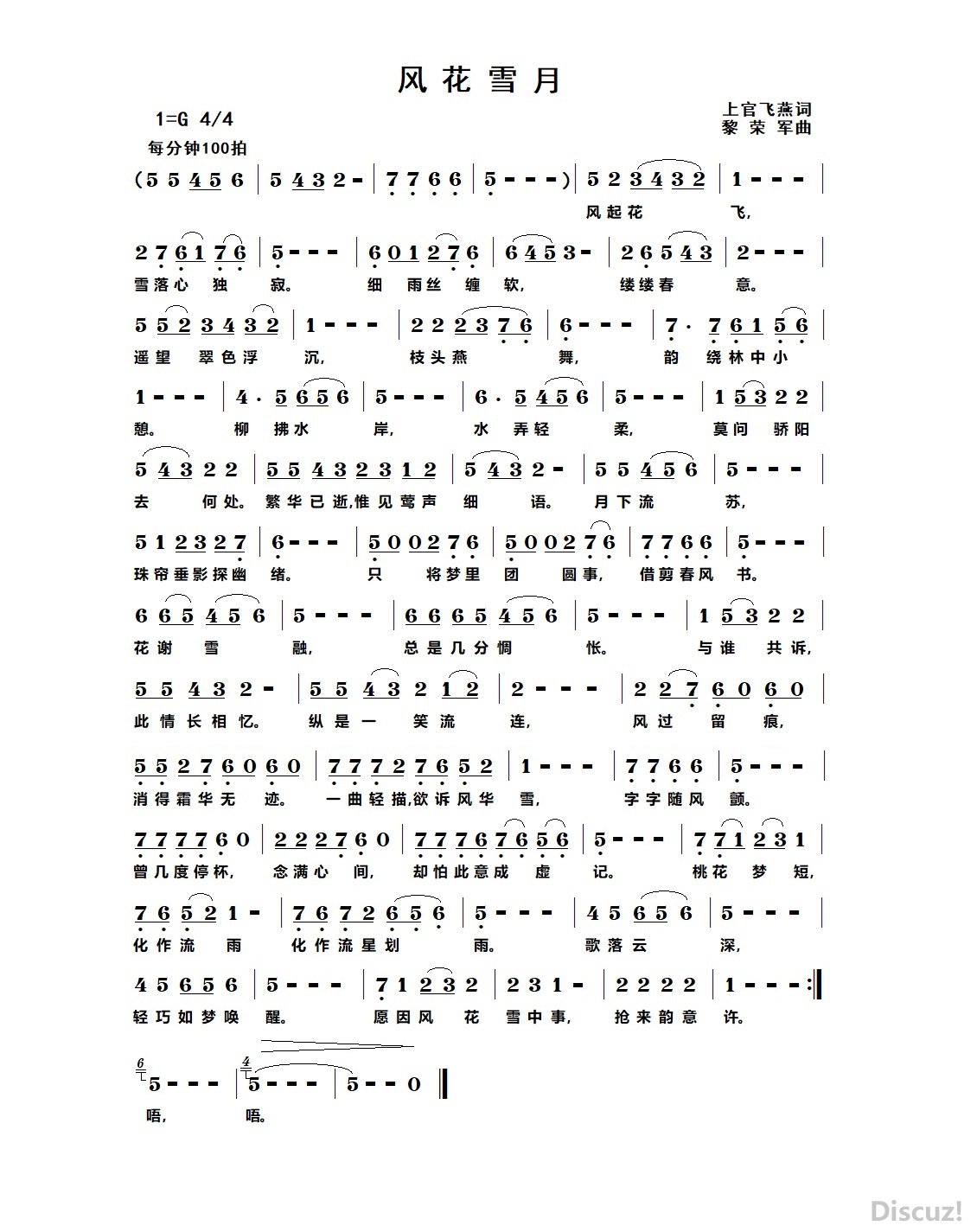 绨ѩ.jpg