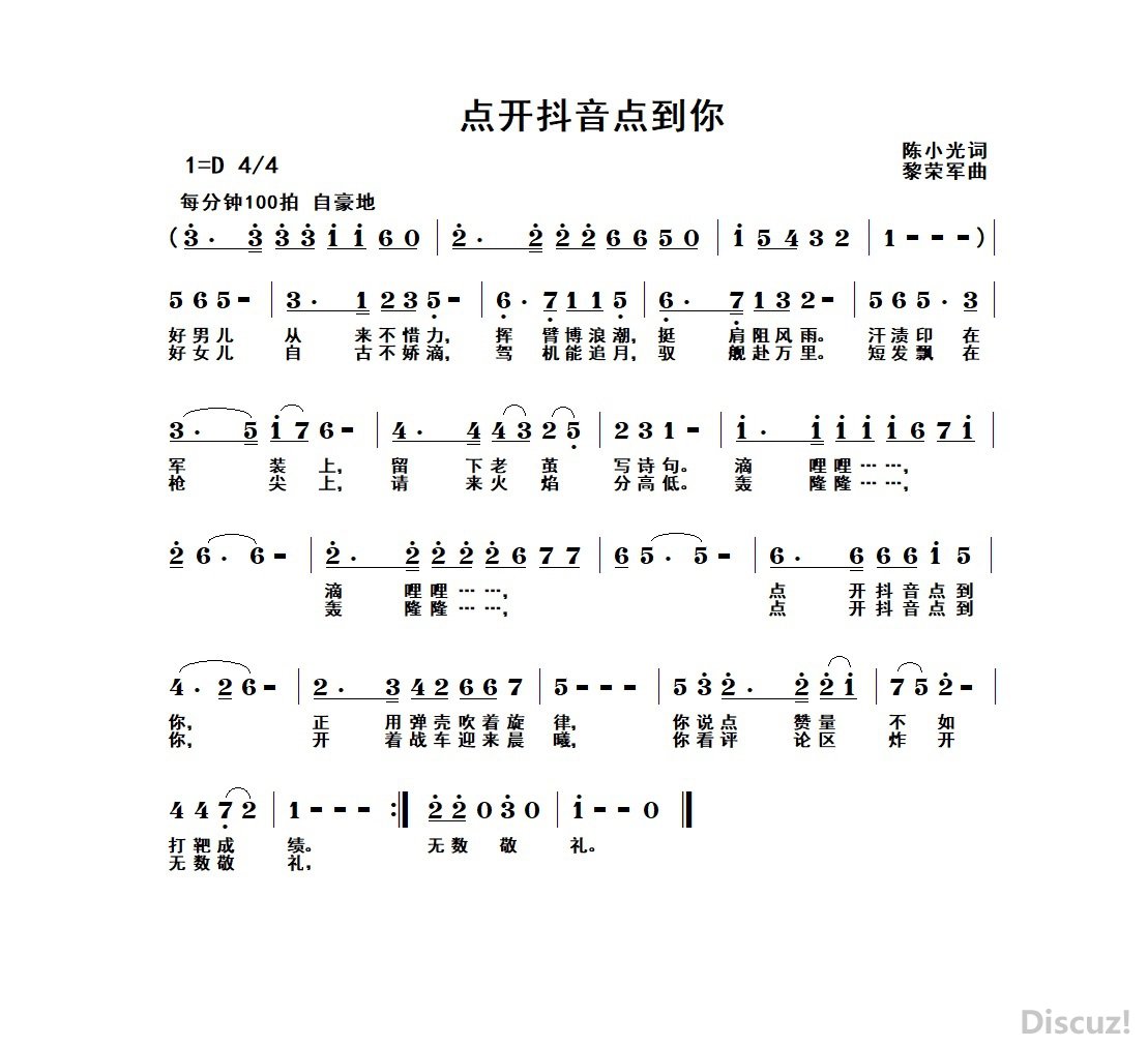 㿪㵽.jpg