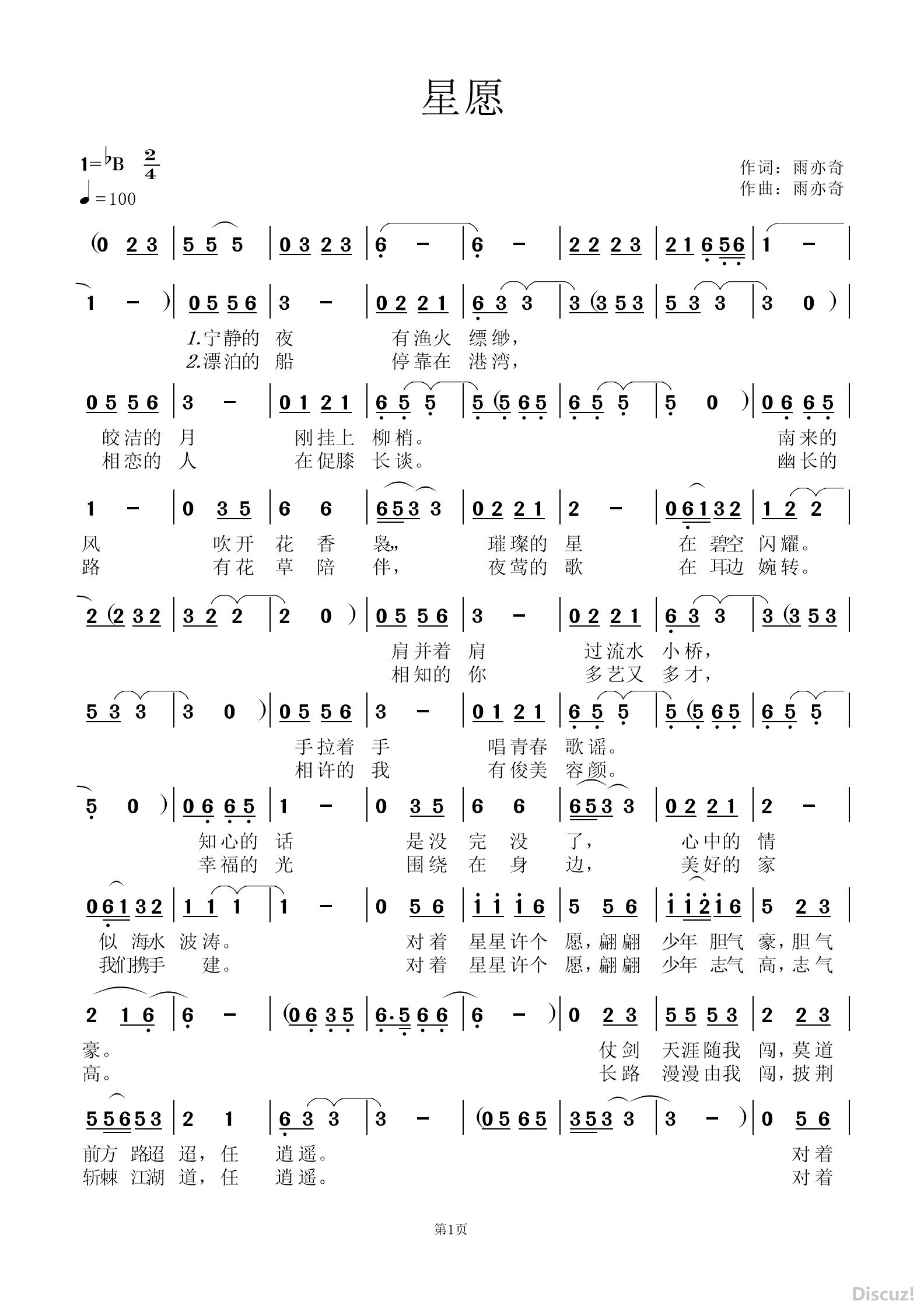 Ըv21.jpg