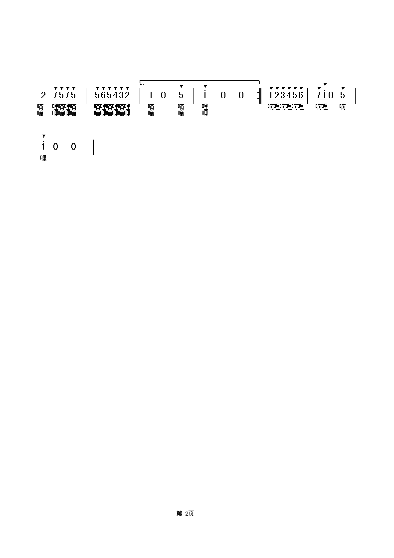什么鸟先飞的成语_成语故事简笔画(2)