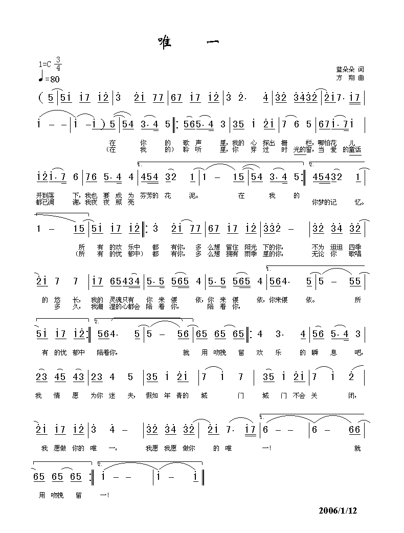 什么朵朵成语_成语故事简笔画(2)