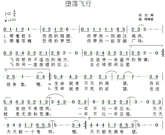 乐曲新春乐曲谱_竖笛乐曲曲谱