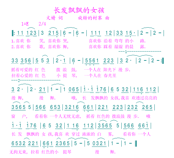 曲谱为什么一般不用发和西_莫西干发型(2)