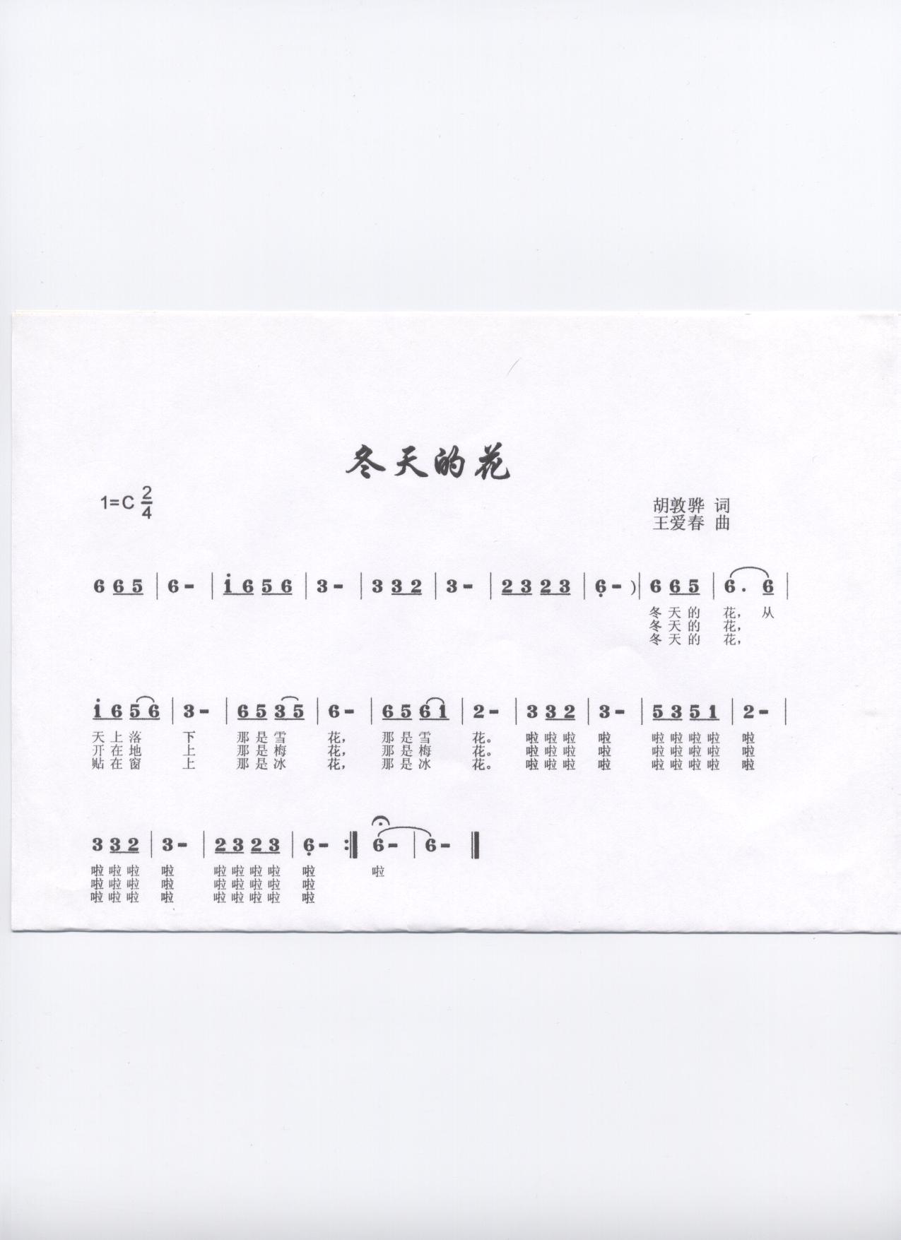 花的季节曲谱教唱_英语季节手抄报(2)