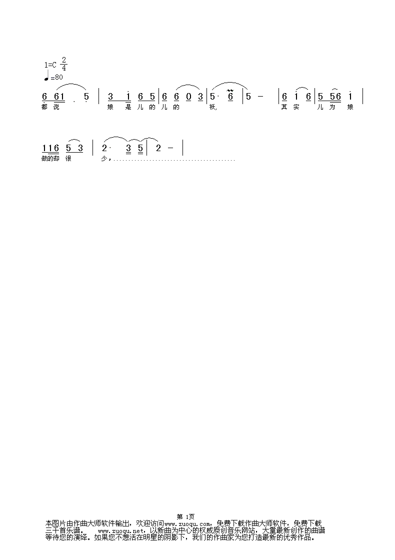 CaMnD38e.gif