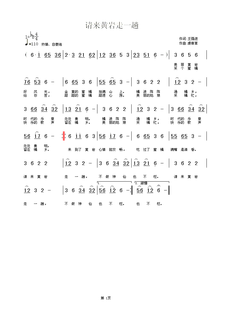 青什么乐成语_什么是青驰菊(3)