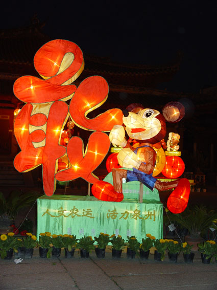 元宵歌曲曲谱_元宵图片