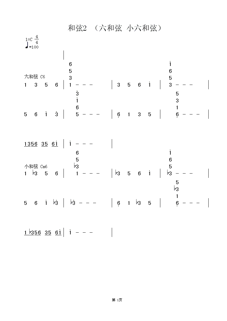2 Сң.gif
