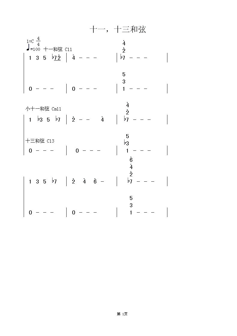 ʮһʮ.gif