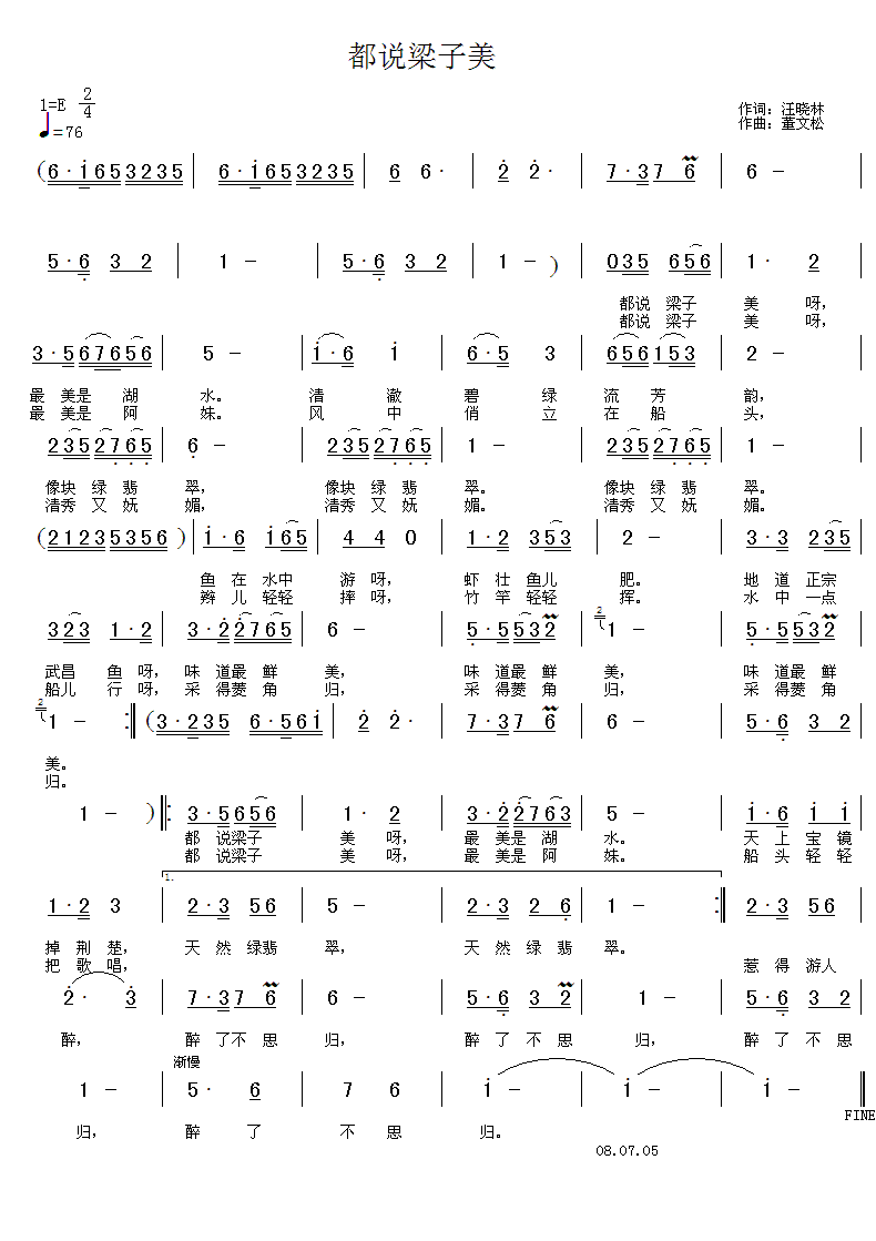 都说原声曲谱_钢琴简单曲谱(2)