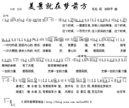毛毛简谱_孕妇下面毛毛照片