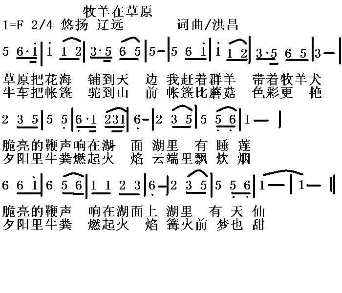骆驼歌曲曲谱_天边的骆驼二胡曲谱(3)