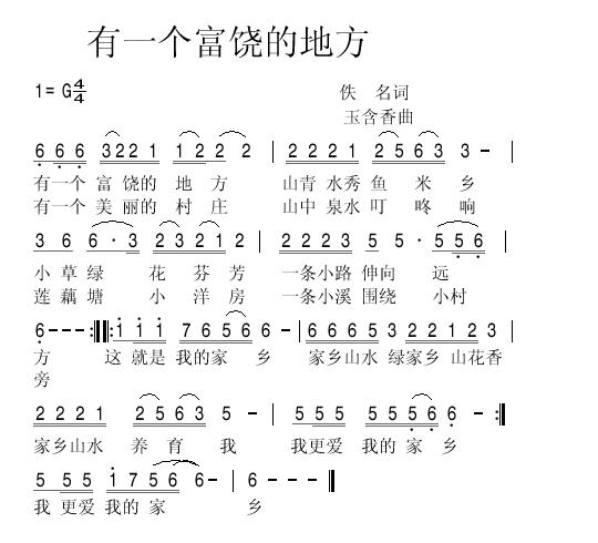 简单的简谱歌曲_简单儿歌简谱