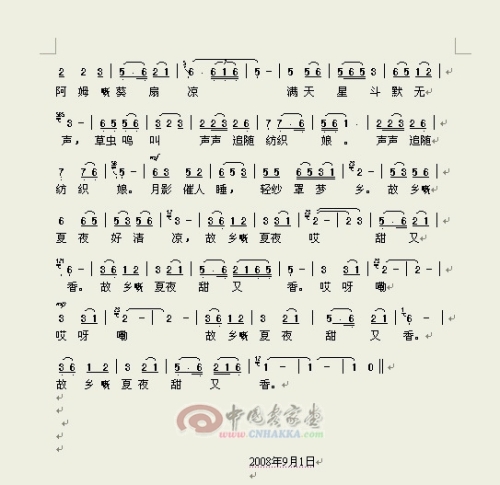 别一级曲谱_钢琴一级考级曲谱(2)