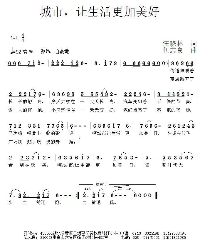 让徐州吴汝俊叹人生曲谱_人生感悟图片(4)