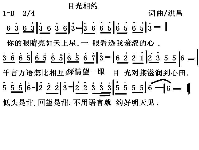 约曲谱_陶笛曲谱12孔