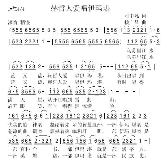 清唱生成曲谱_转生成蜘蛛又怎样